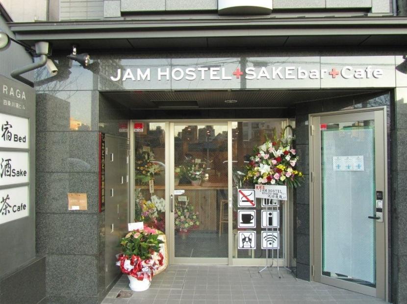 Jam Hostel Kyoto Gion Exterior foto